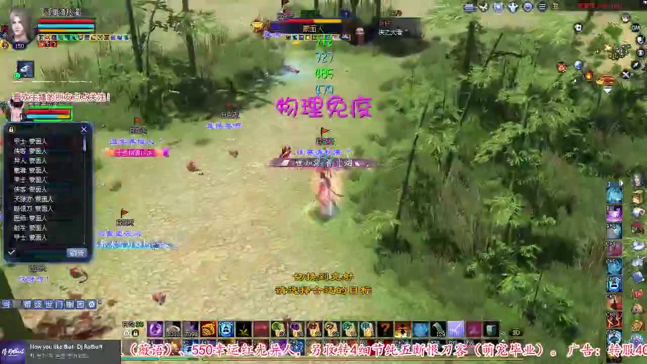 转二青青湾，PVP
