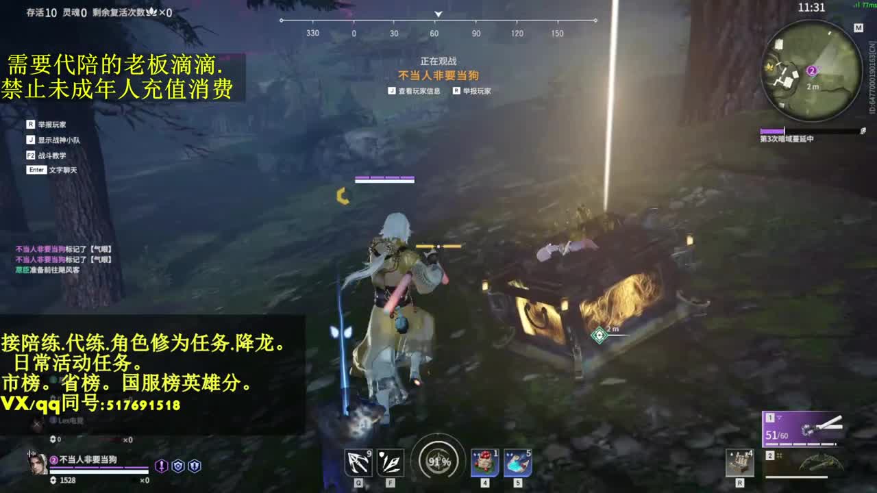 4800修罗局.接单.代.陪. 第1段