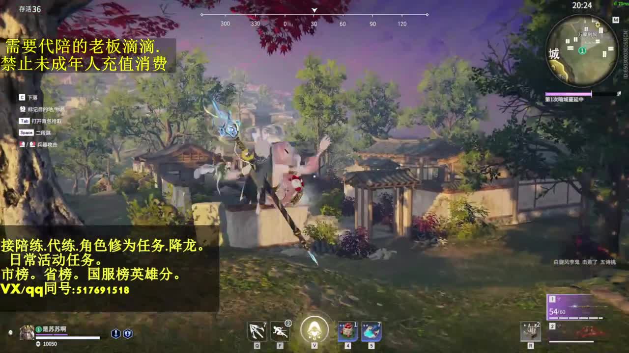 4800修罗局.接单.代.陪. 第3段