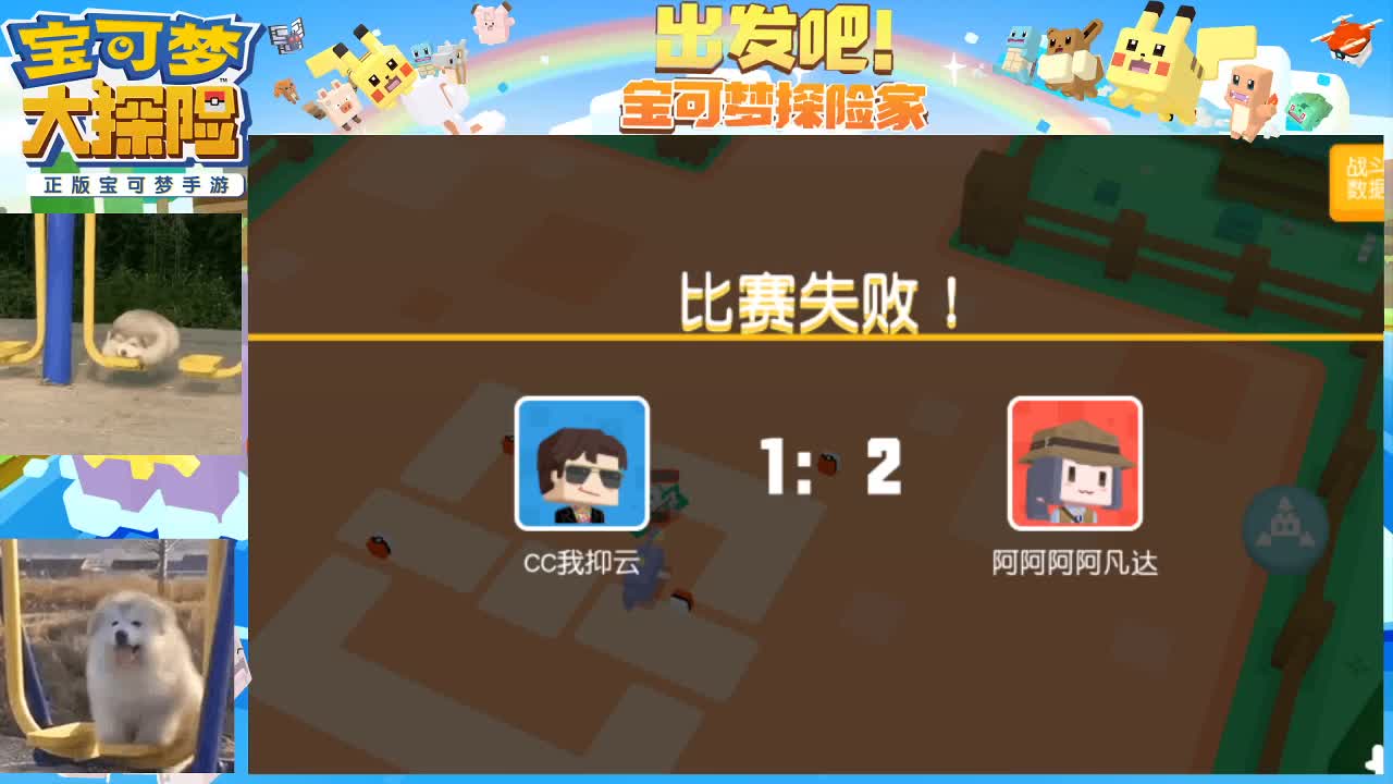 兄弟萌来了 第1段