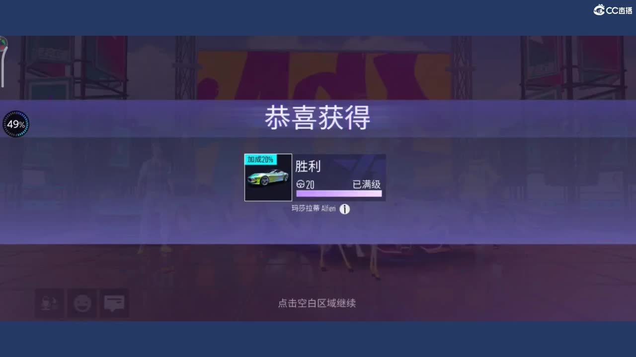 都有