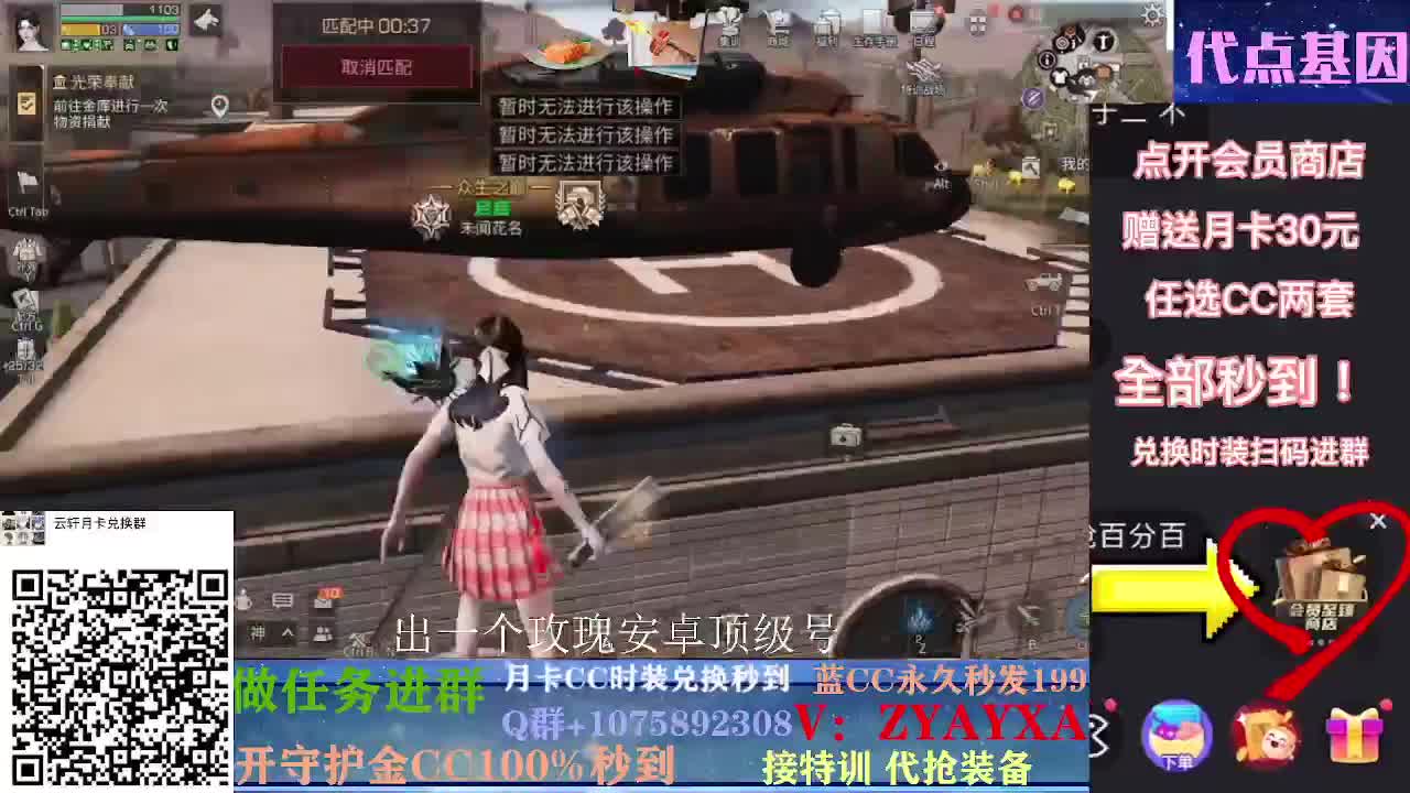 白嫖春季通行证所有奖励！ 第2段
