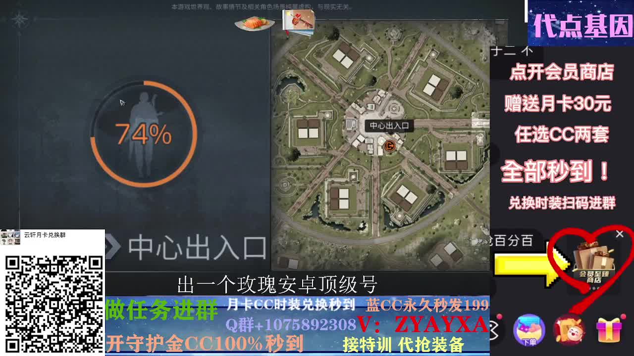 白嫖春季通行证所有奖励！ 第3段
