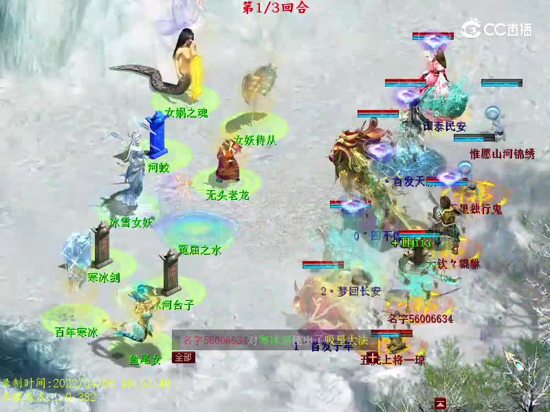 强秒天涯相随卓越boss