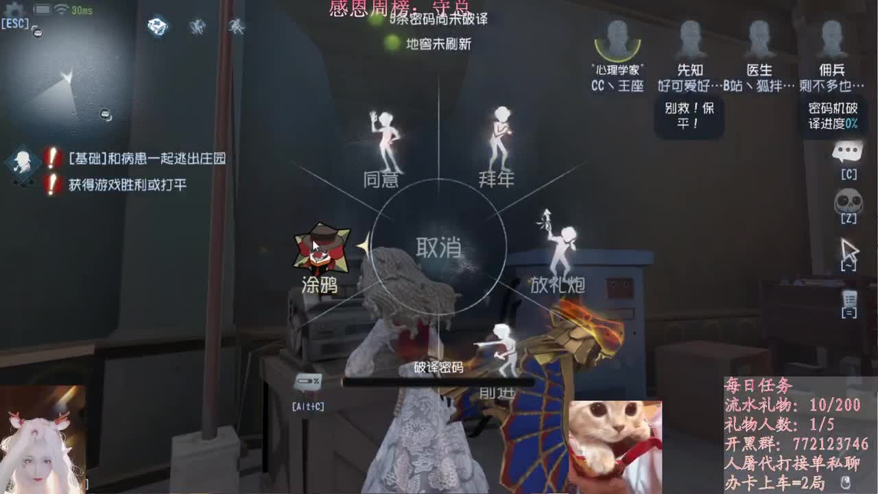 等风也等你