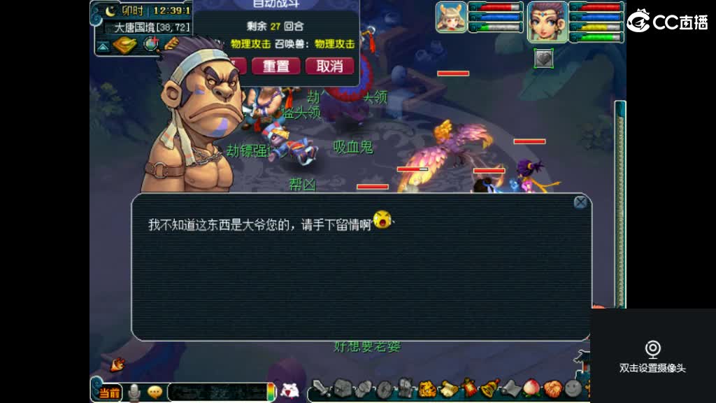 交个朋友直播喝酒 第2段