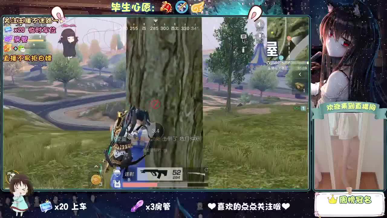 遇见你是幸运 第1段