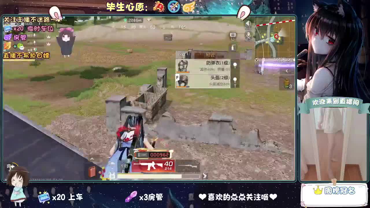遇见你是幸运 第2段