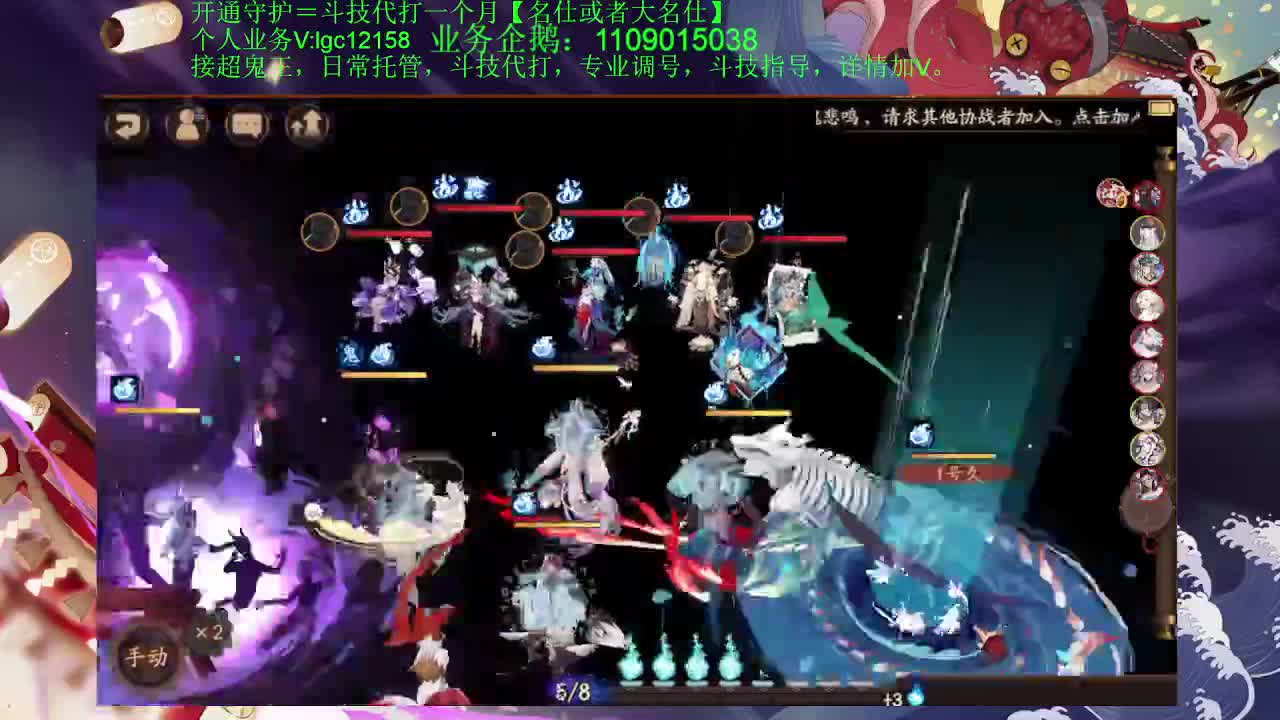 打打斗技，接斗技调号托管 第2段