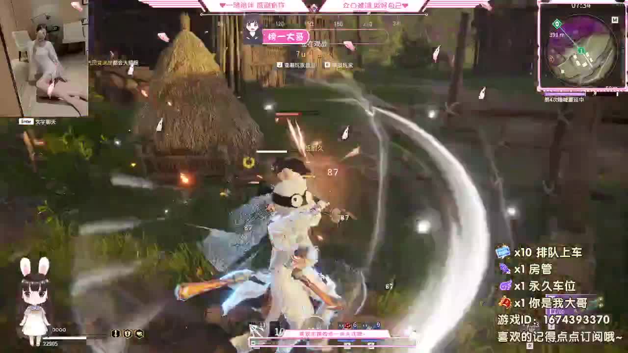 壹佰 都有 规矩不变 第1段