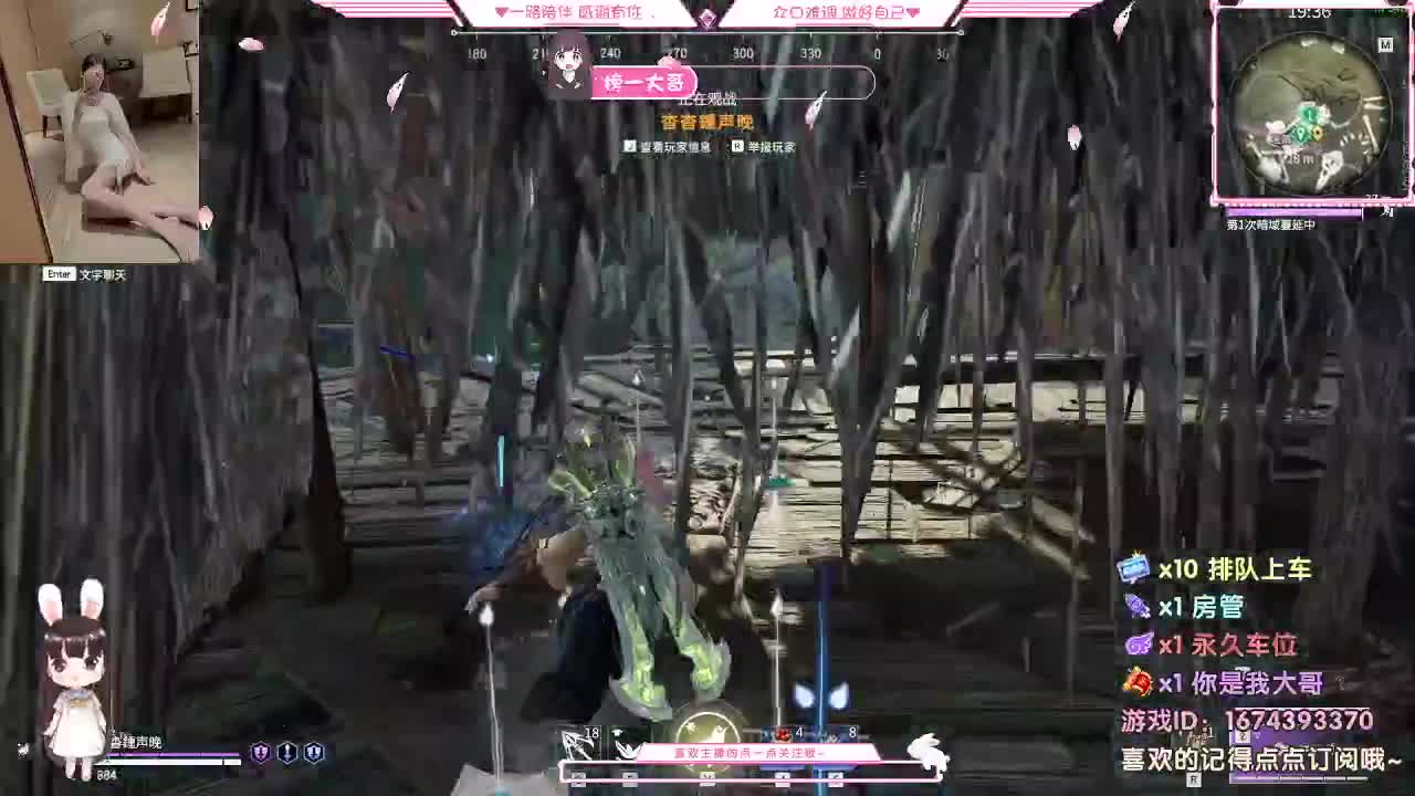 壹佰 都有 规矩不变 第2段