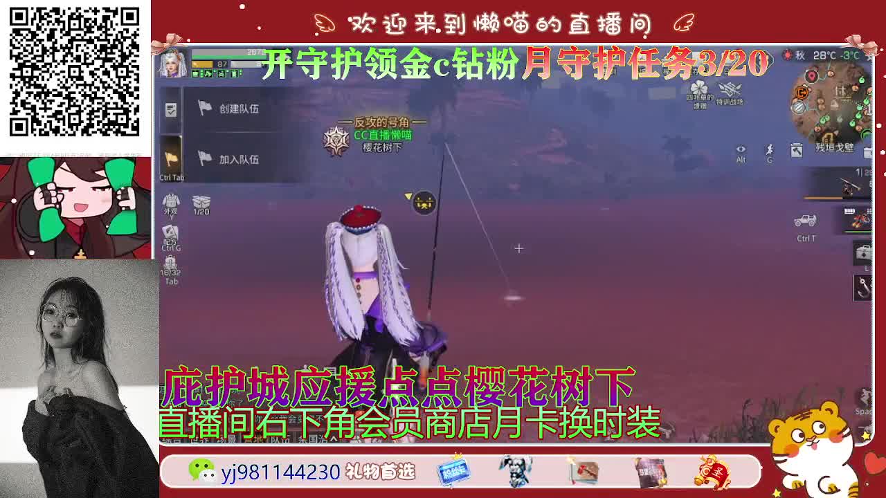 只希望我能带给你们快乐 第1段
