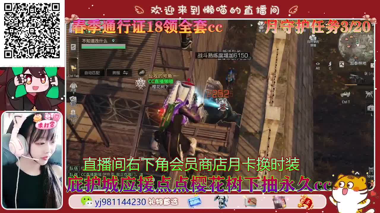只希望我能带给你们快乐 第2段