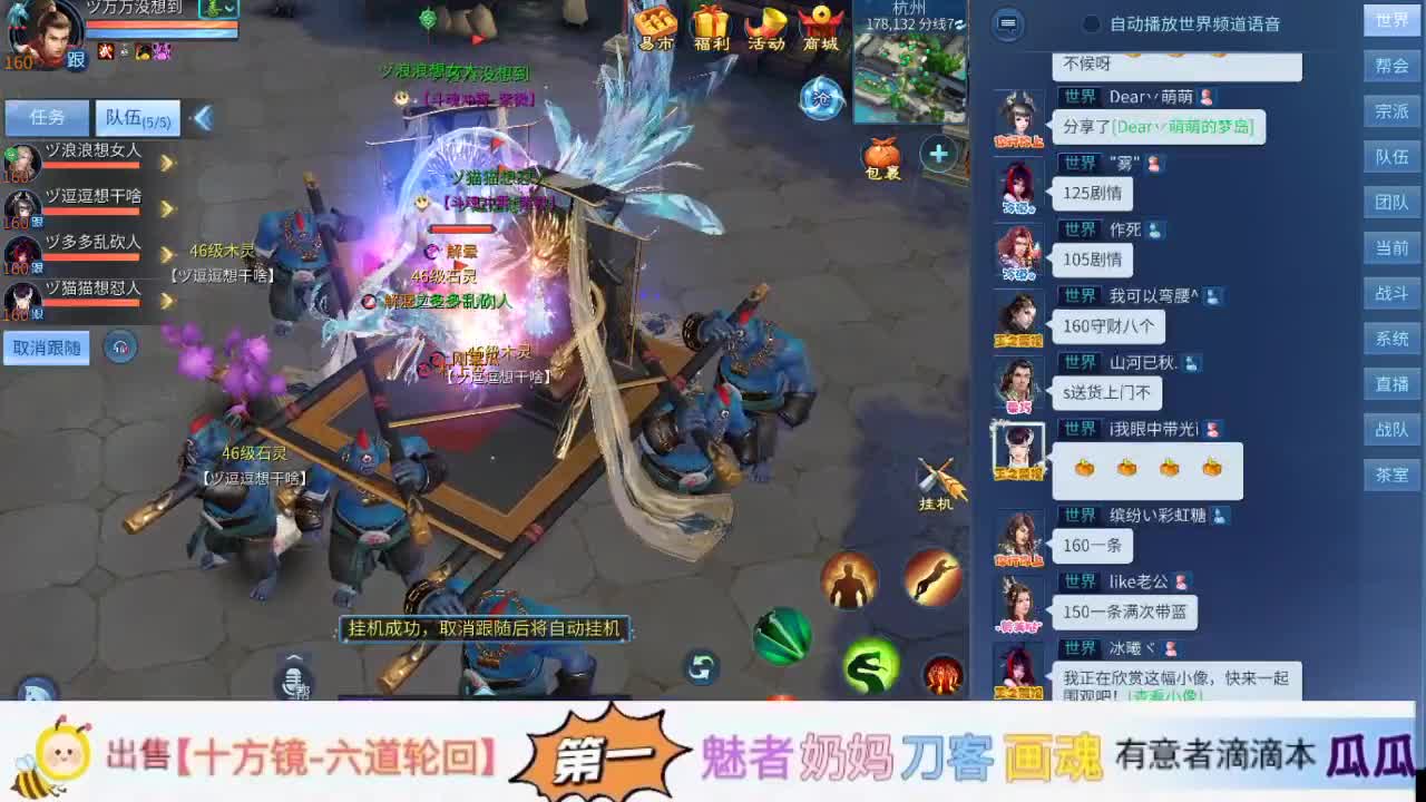 始于声音 忠于才艺