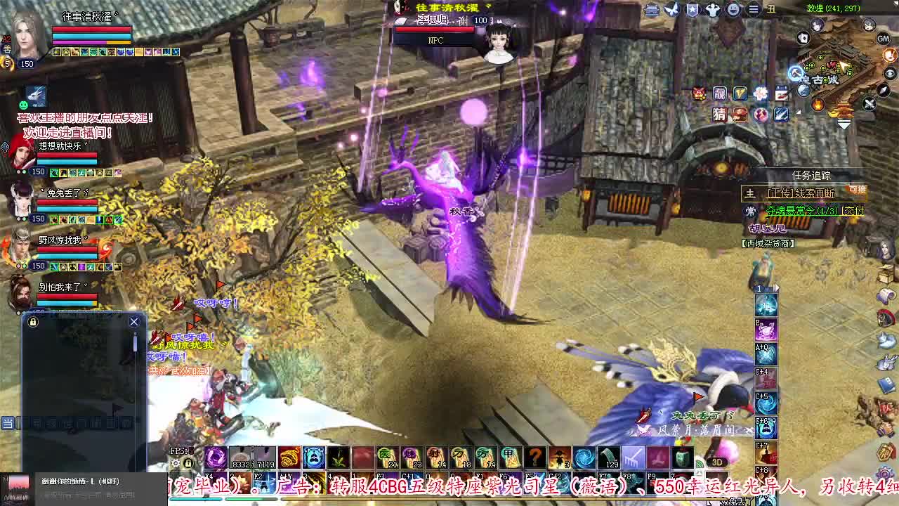 转二青青湾，PVP