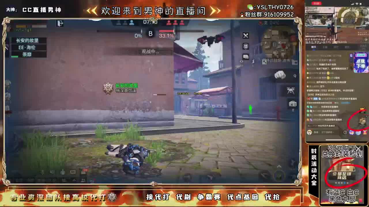 卡尔第一号 第1段