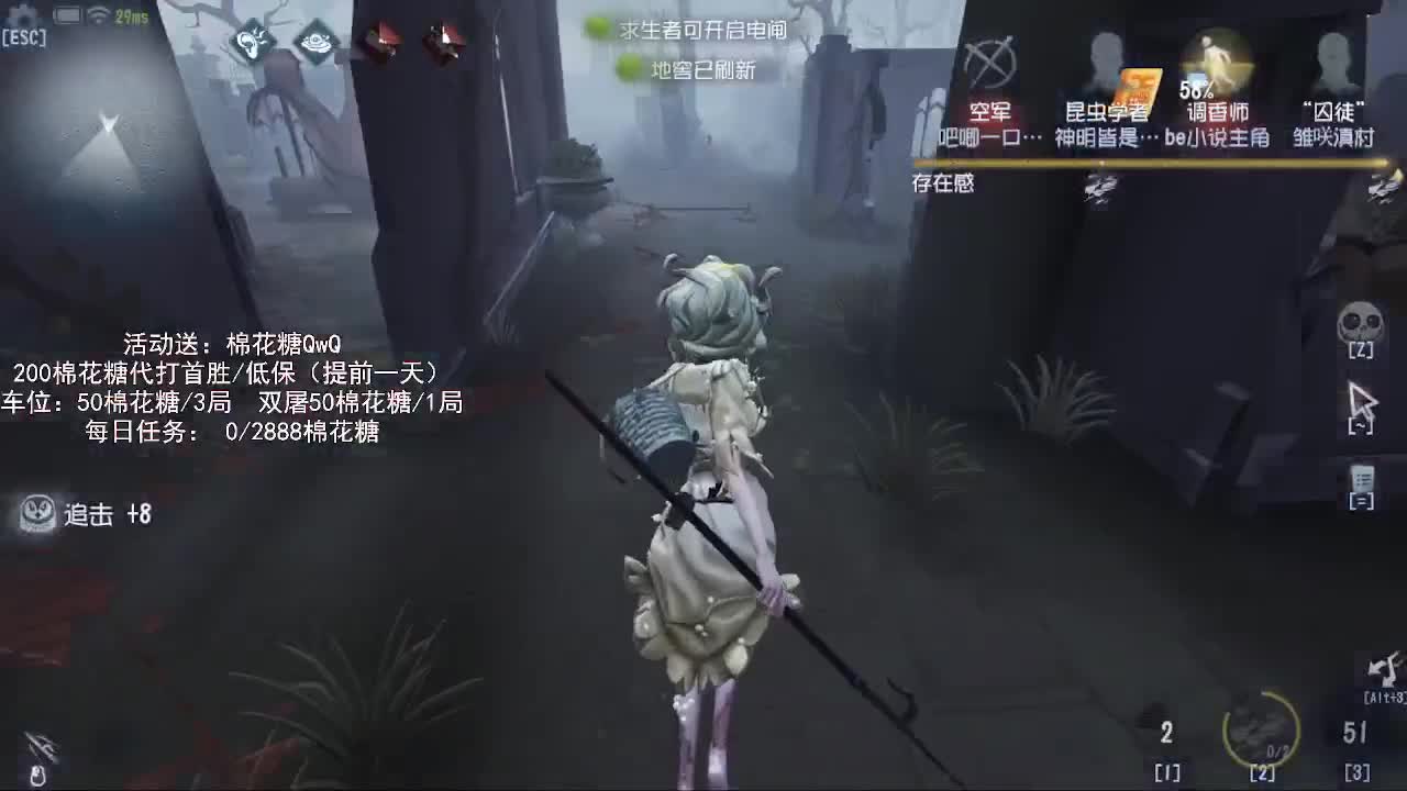送四个迷路的孩子回家