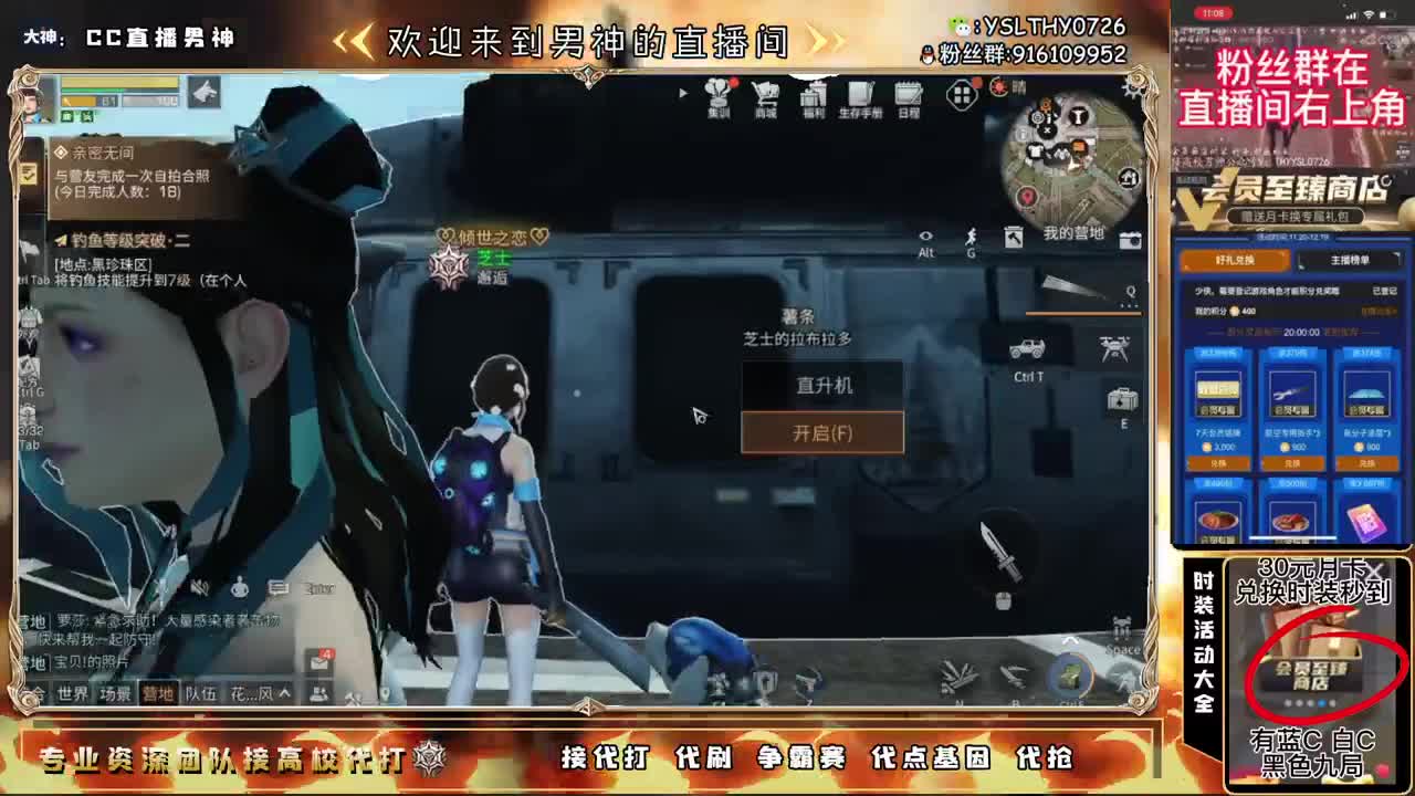 卡尔第一号 第2段