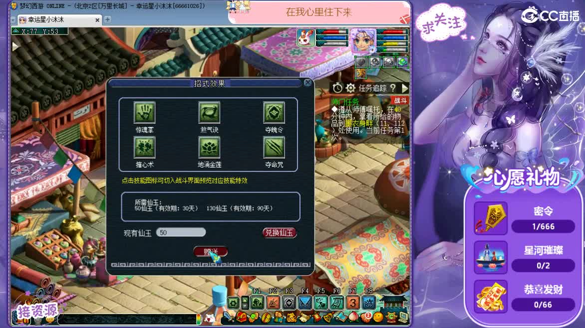 陪伴是最浪漫的旅程ღ 第1段