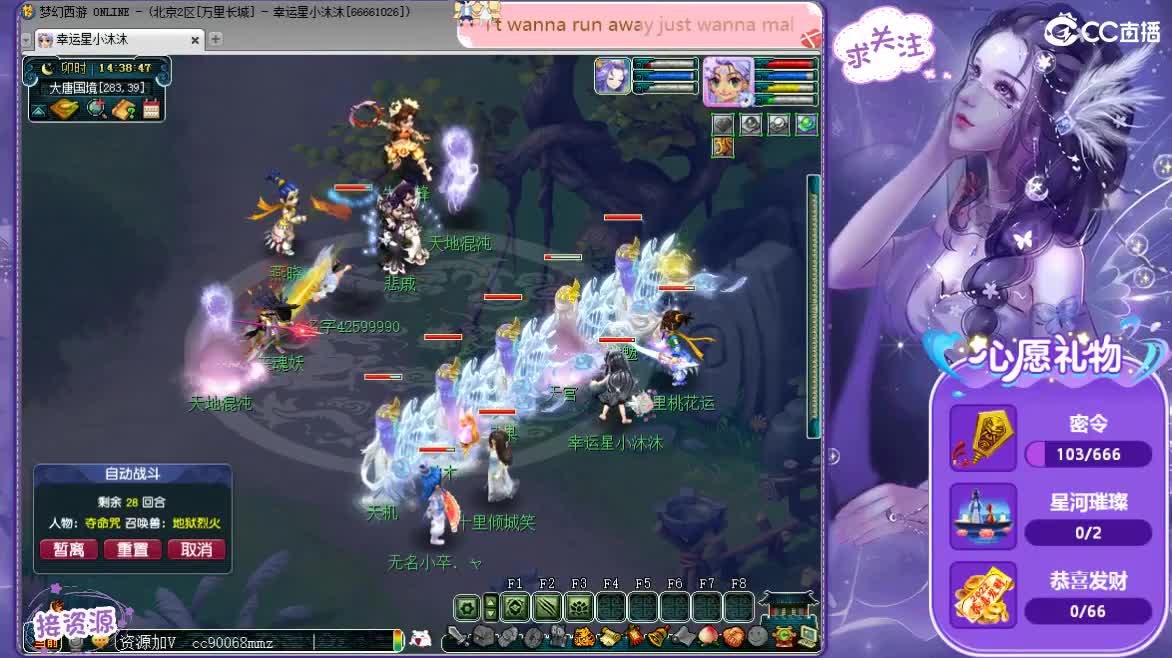 陪伴是最浪漫的旅程ღ 第2段