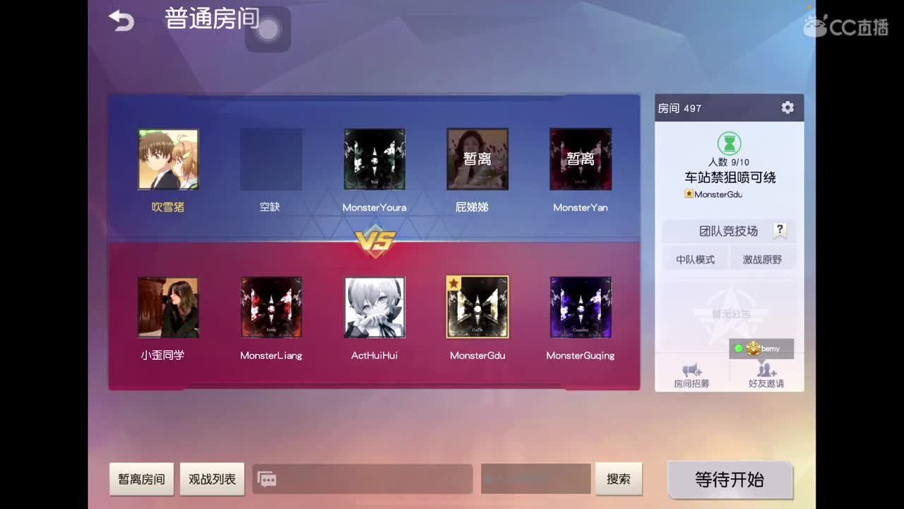 新的开始 第2段