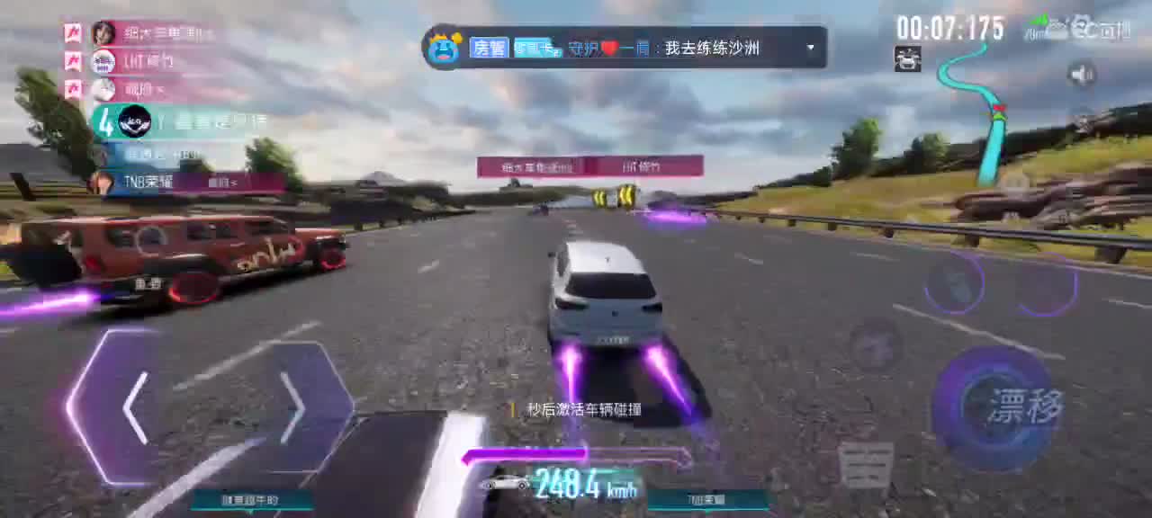 接排位   驾照    熟练度