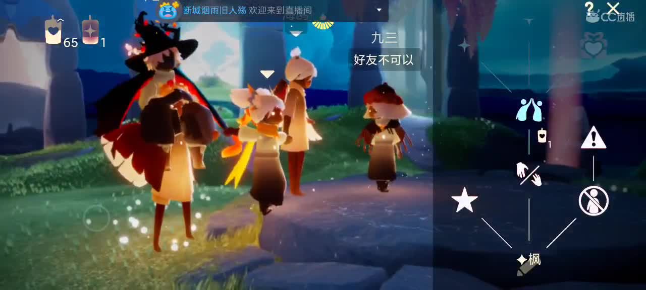 萌新历险记~ 第1段