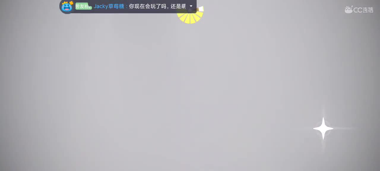 萌新历险记~ 第2段