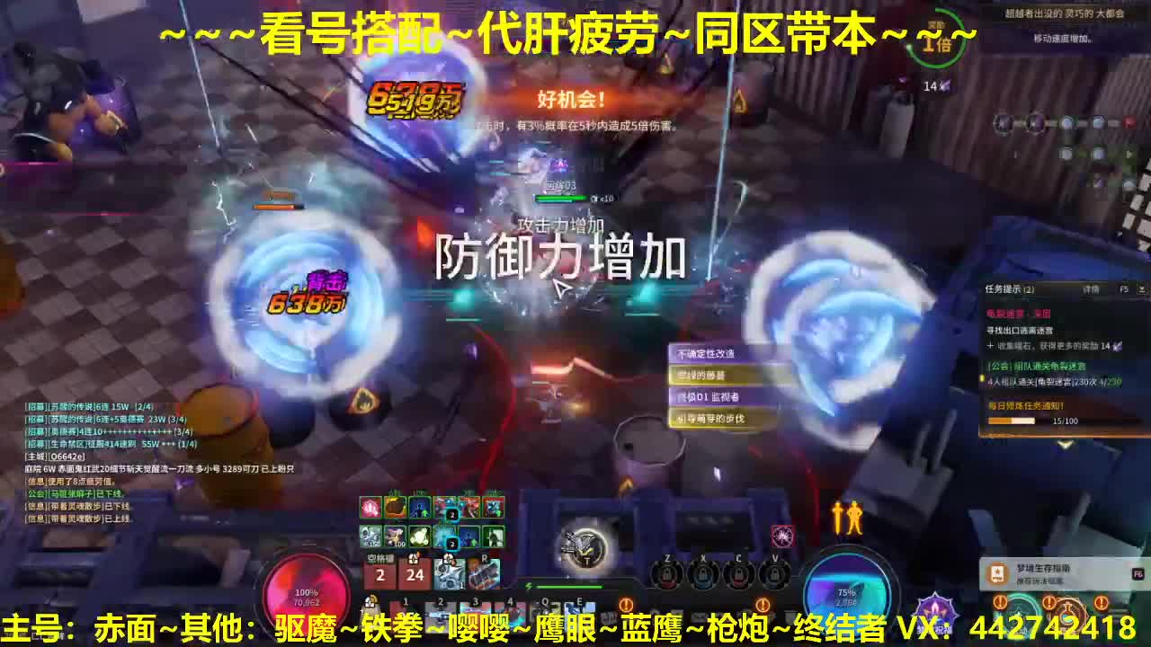 官方看号规划养号调整~代肝所有