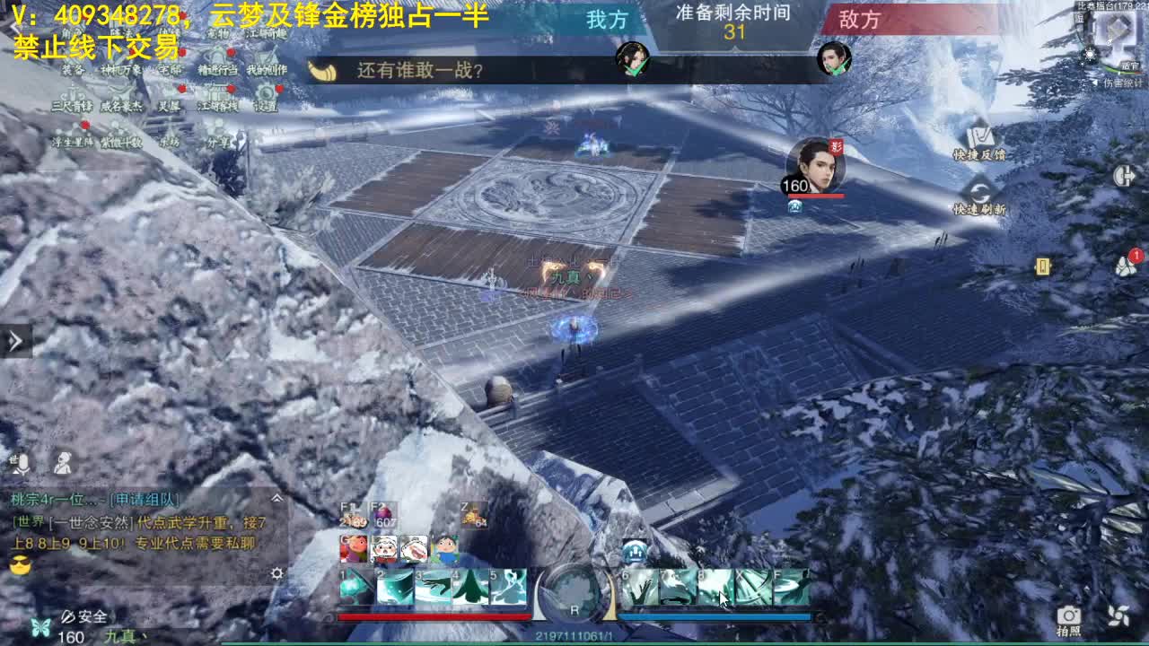 很高兴遇见你