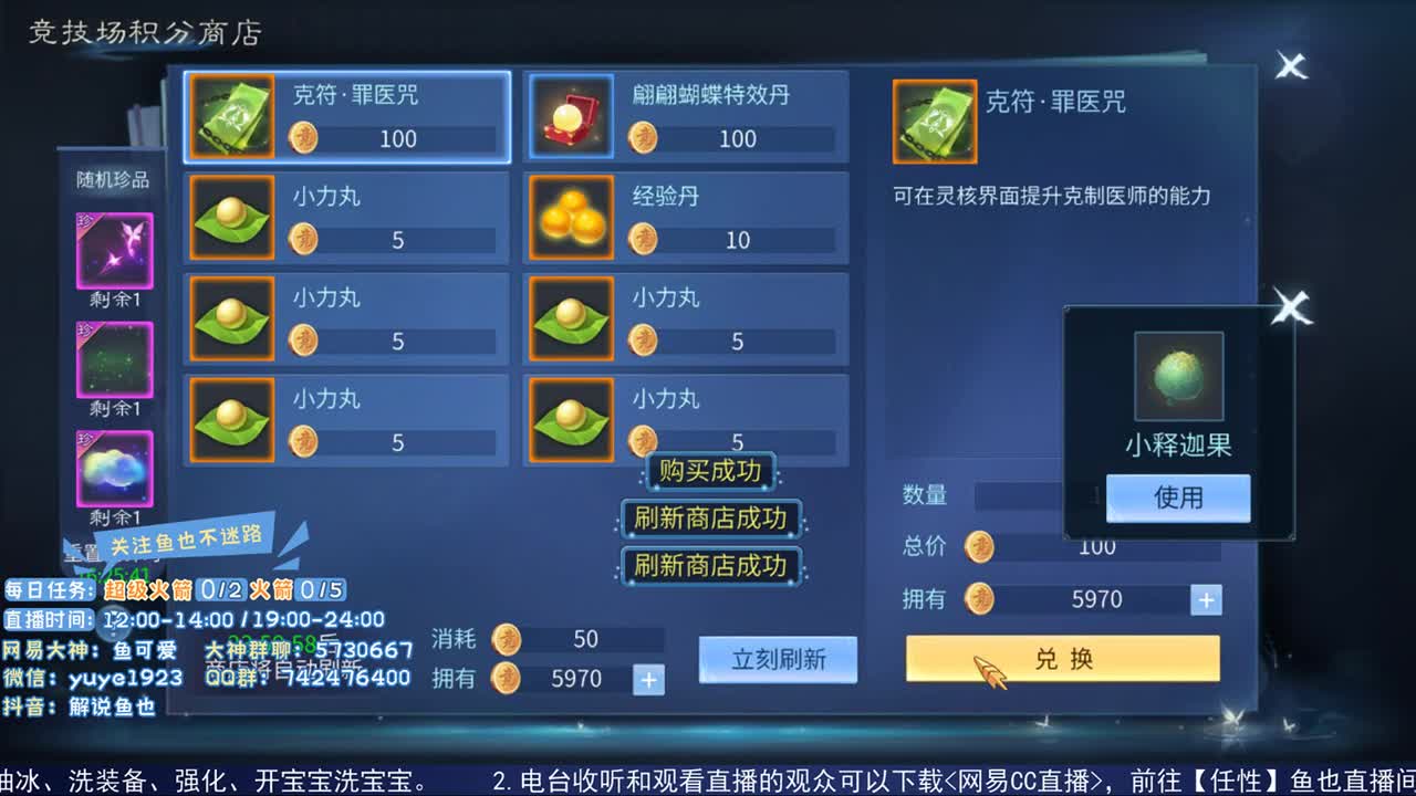 看号估价接资源