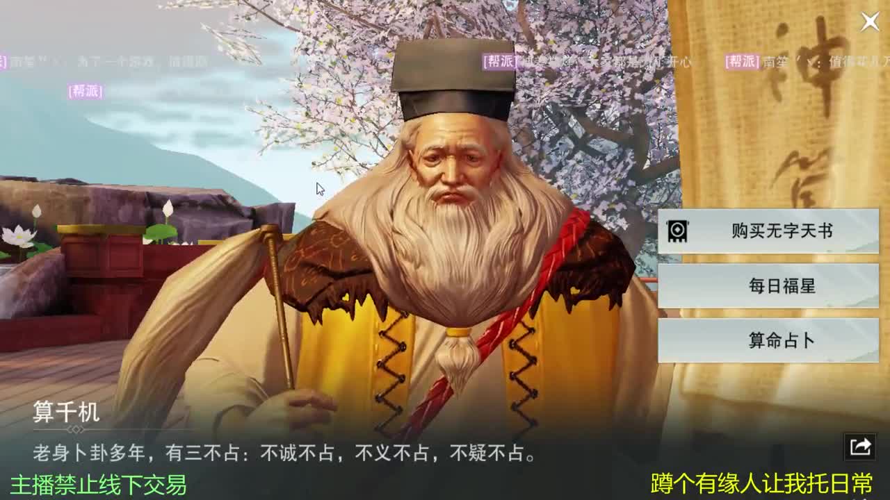 哈哈好久没直播了 第1段