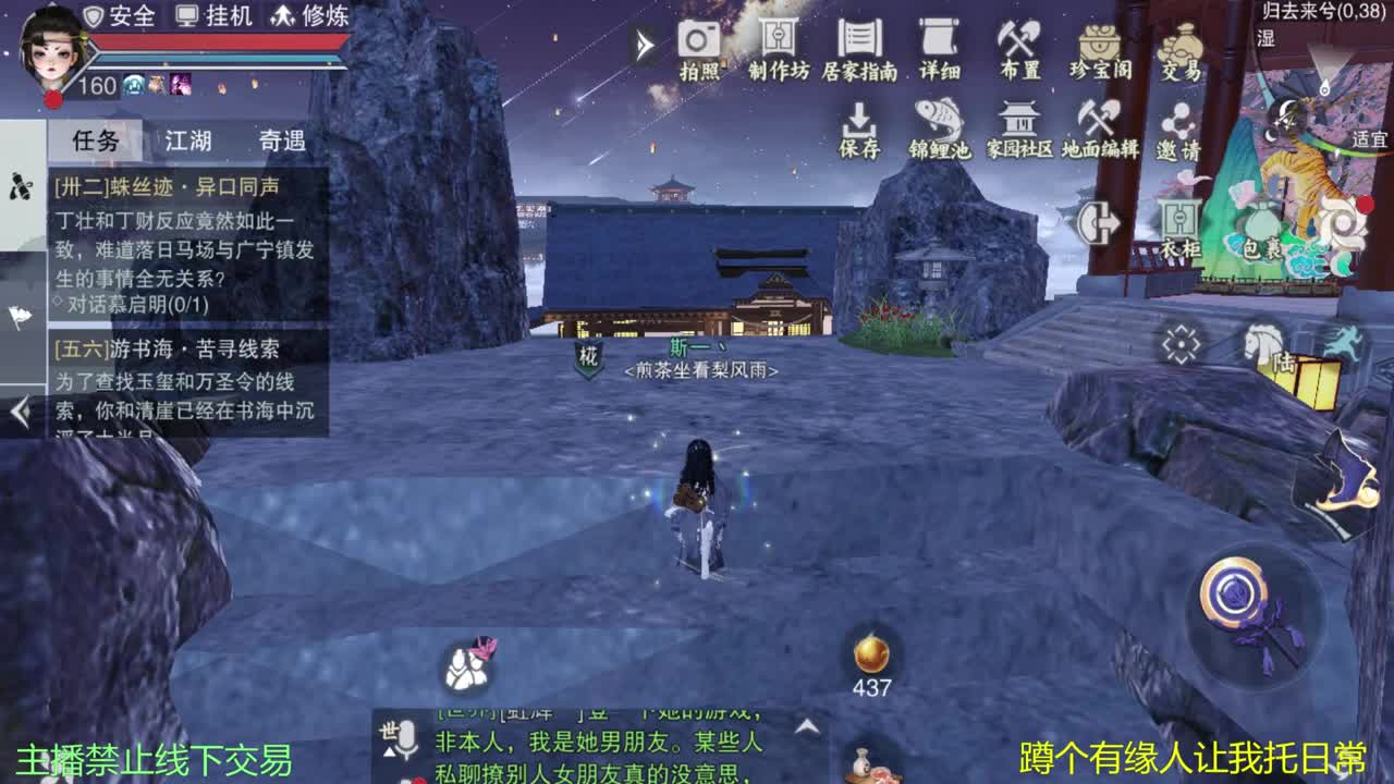 哈哈好久没直播了 第2段