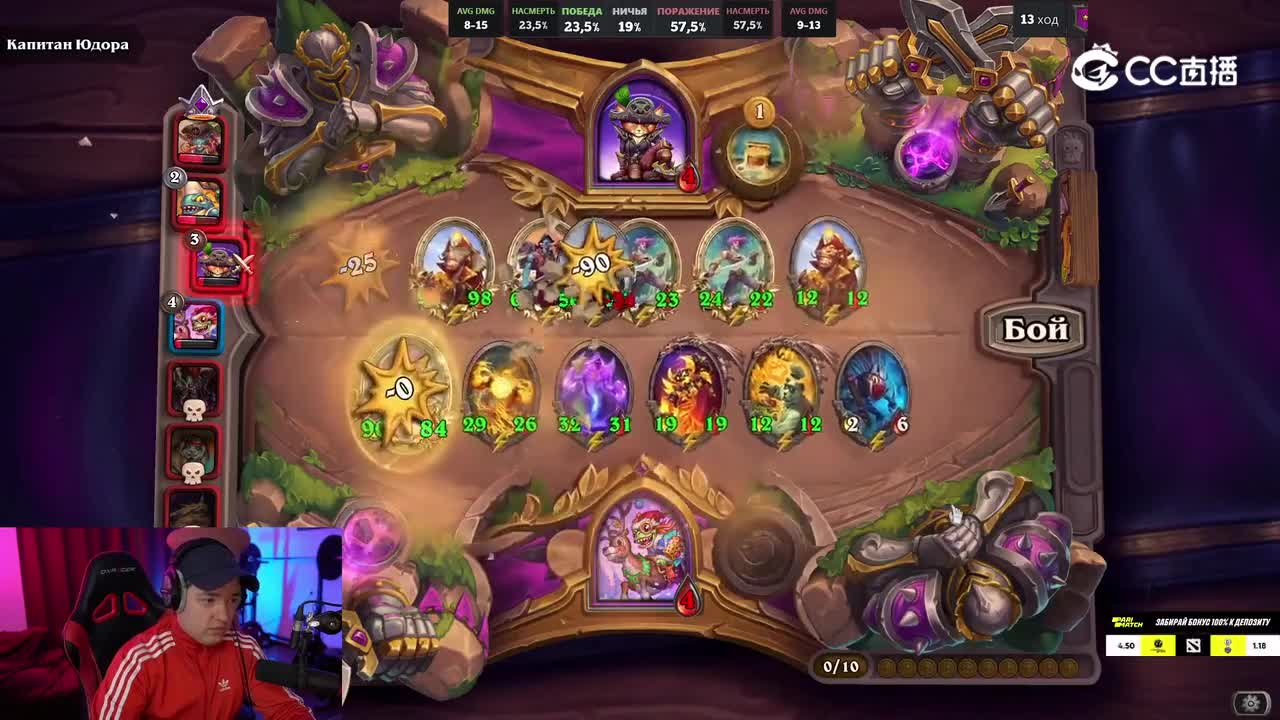 《酒馆战棋》欢乐时刻：第206期
