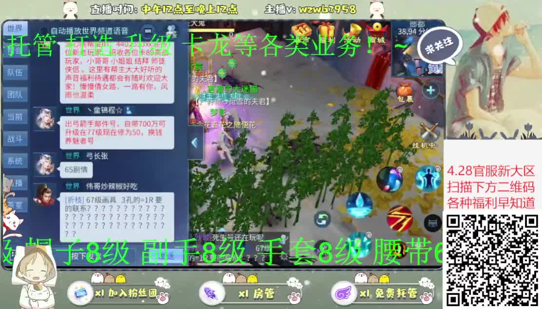 好久不见~ 第1段