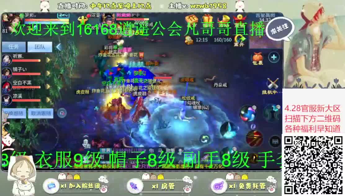 好久不见~ 第2段