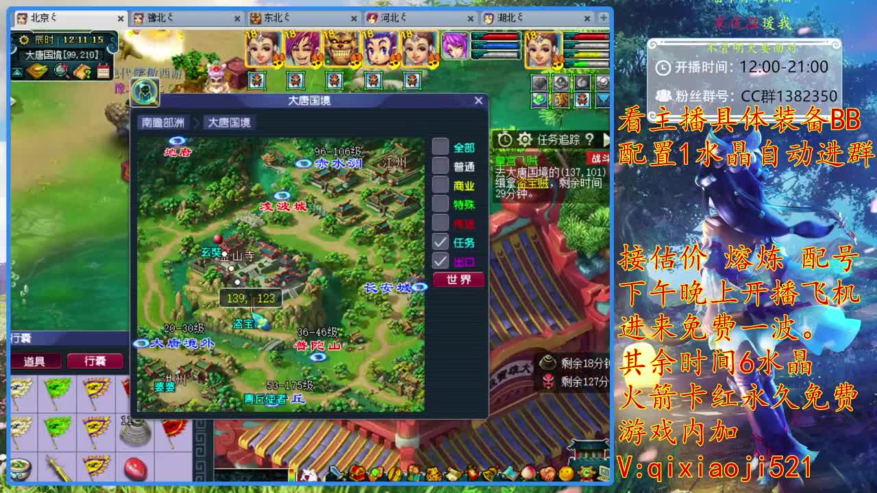 175效率难度，接估价熔炼 第1段