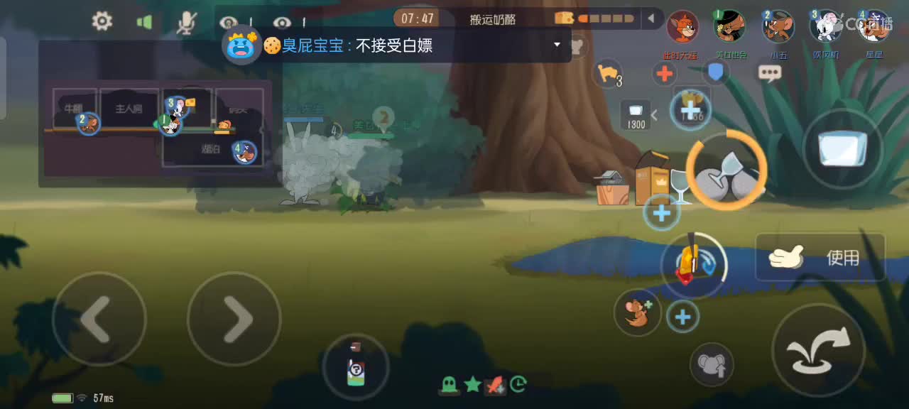 听听歌 第1段