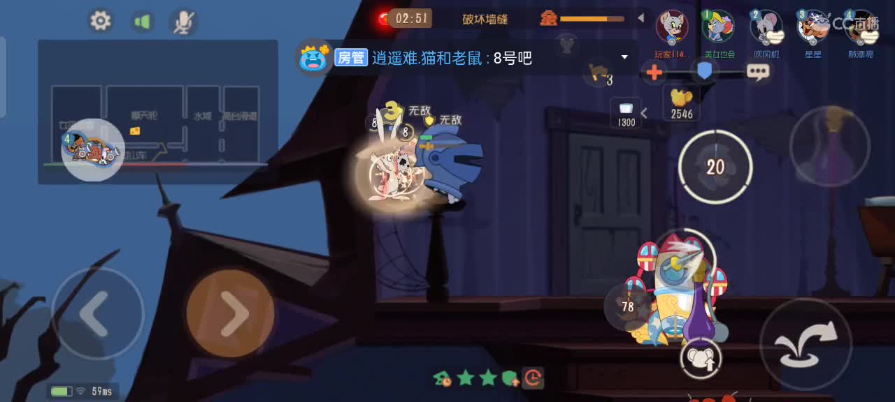 听听歌 第2段