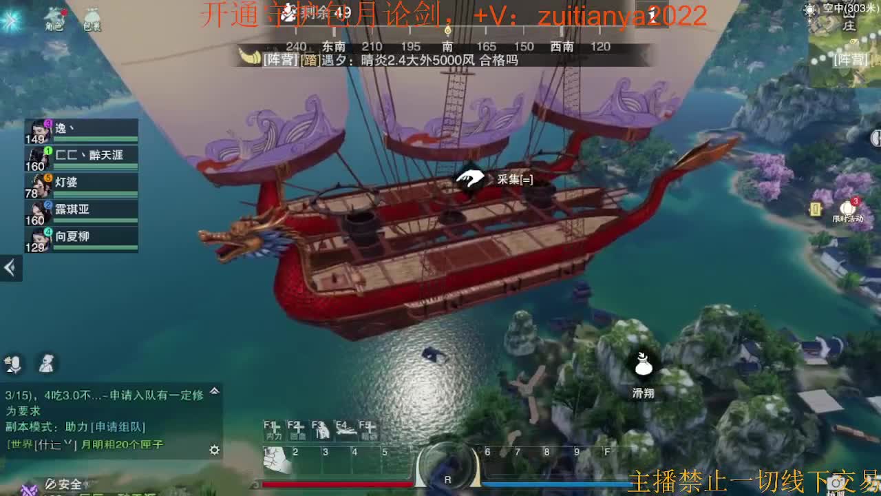 好好播 好好活 越努力 越幸运~