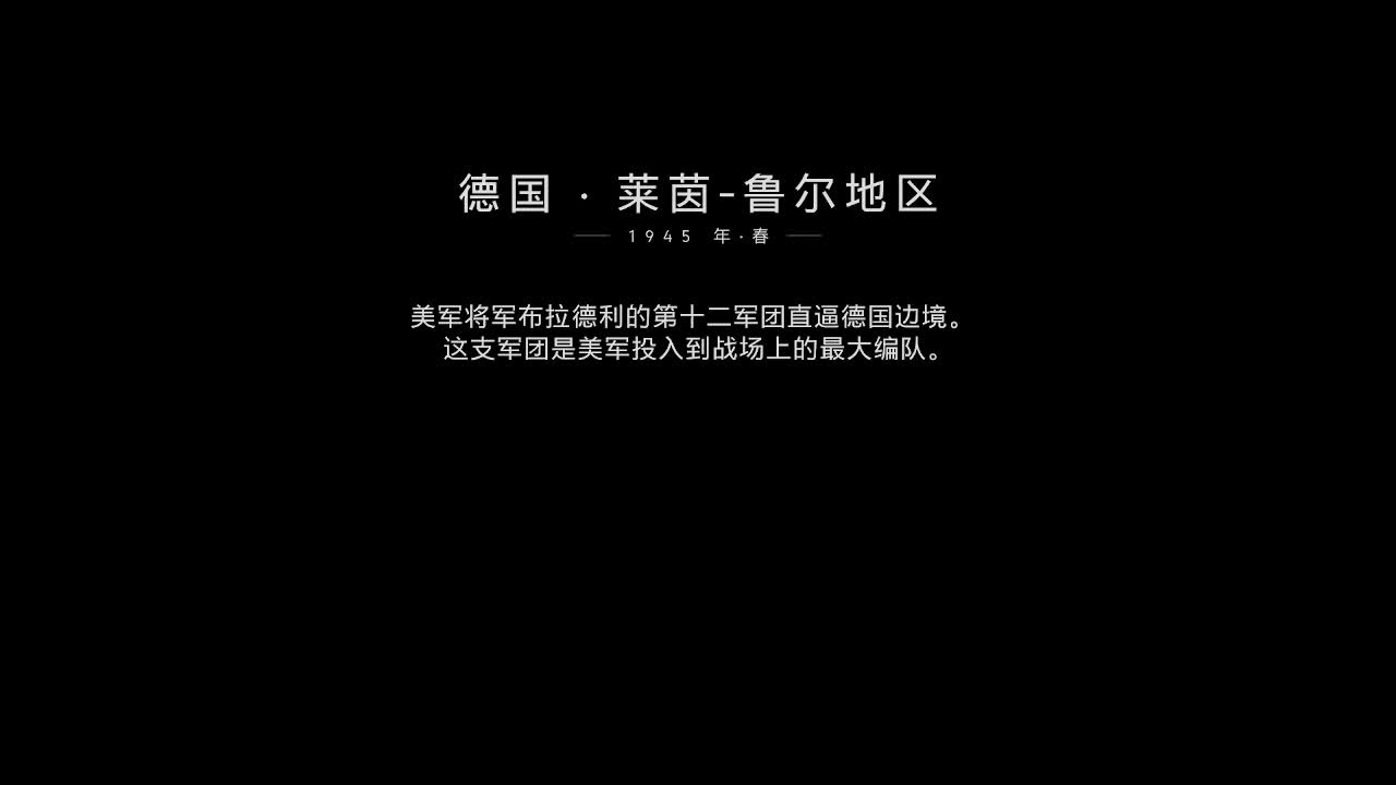 战地摸鱼的一天 第1段
