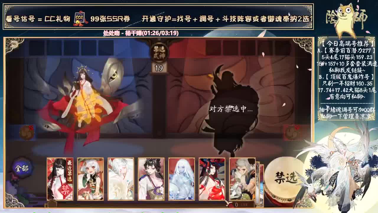 来看看体验服新活动~ 第1段