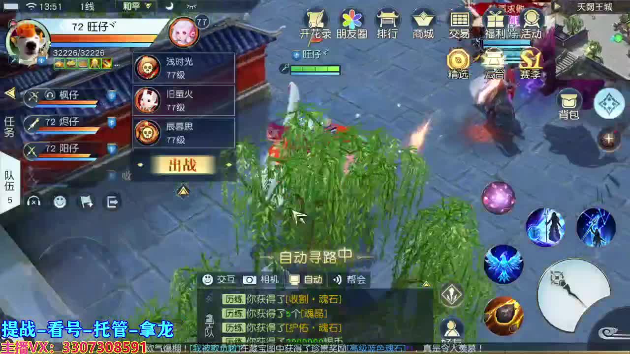 做最努力的自己一起加油 第1段