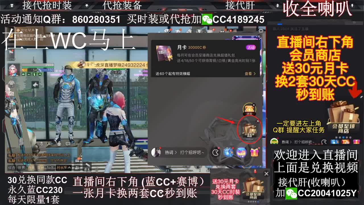新的一天又可以白嫖啦 第1段