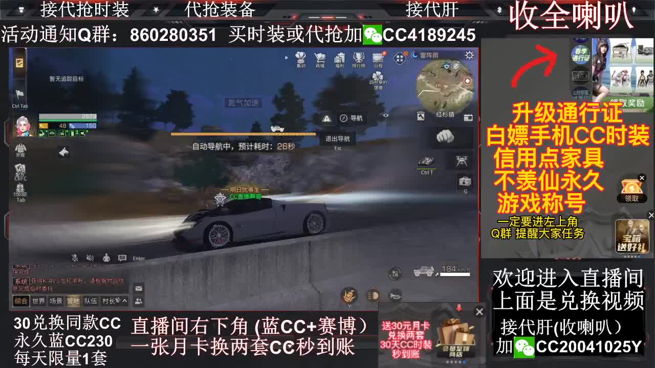 新的一天又可以白嫖啦 第2段