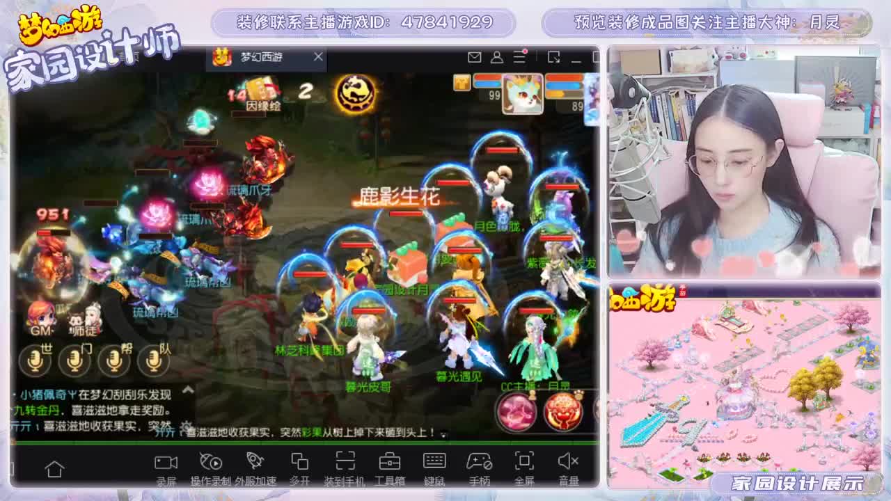 接2022区一切，包括家园设计 第1段