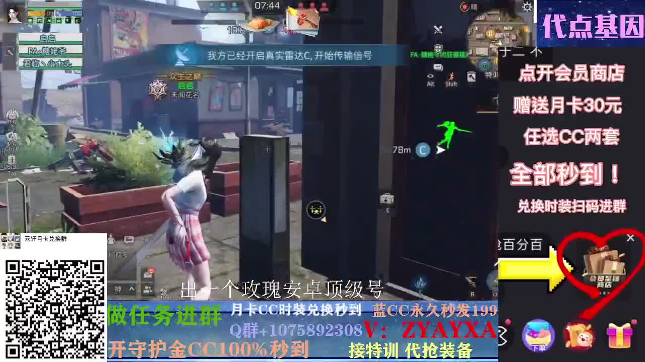 白嫖春季通行证所有奖励！