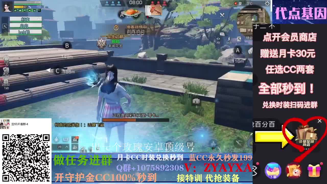白嫖春季通行证所有奖励！ 第2段