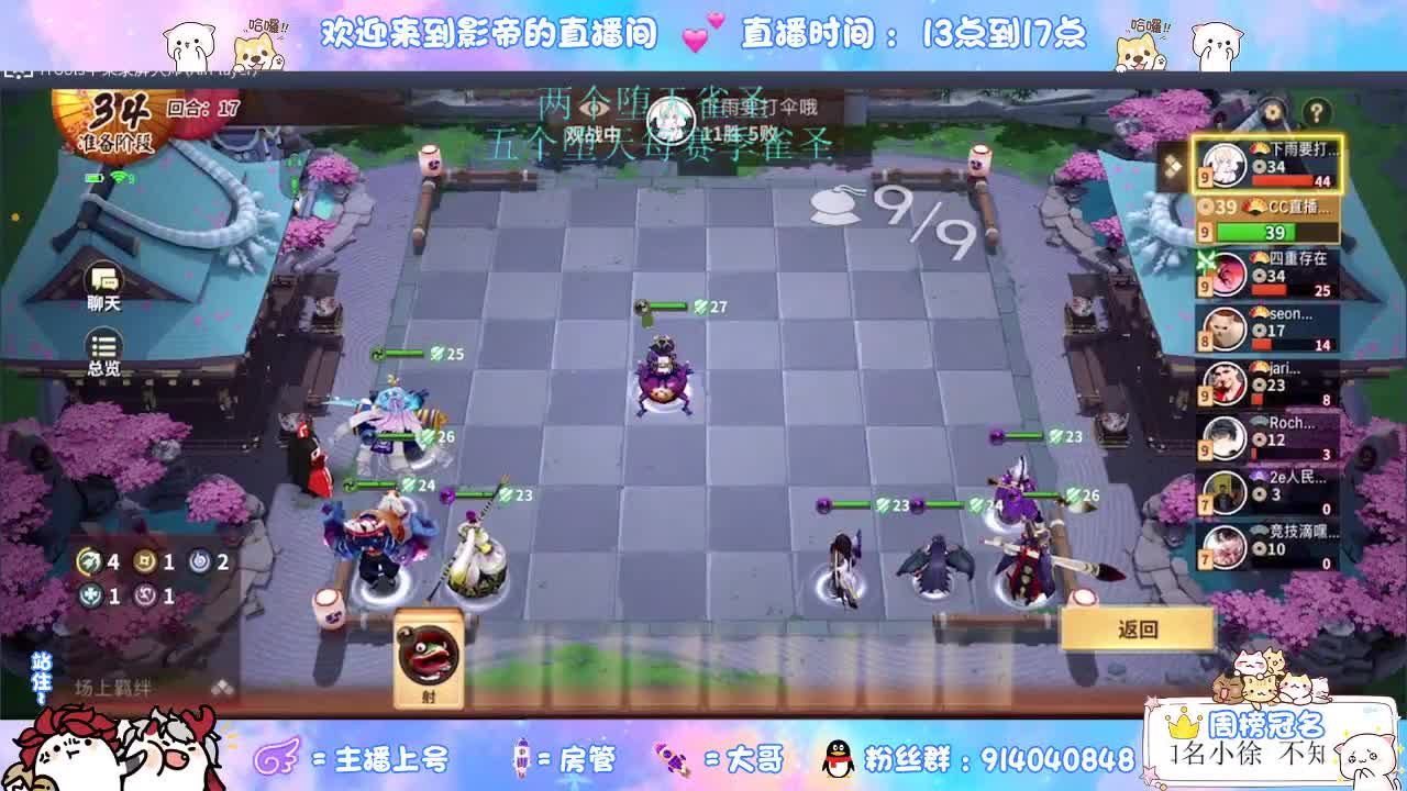 等风也等你 第1段