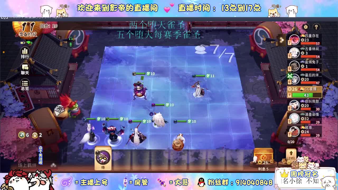 等风也等你 第2段